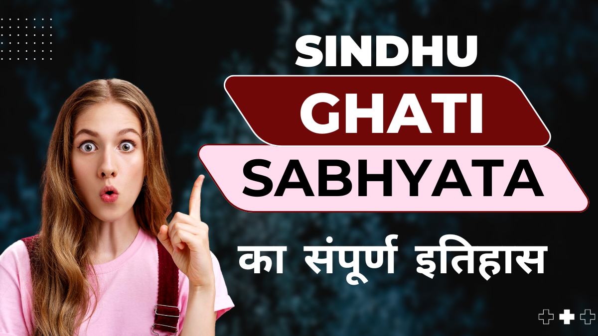 Sindhu Ghati Sabhyata